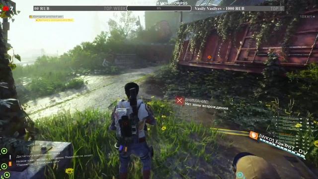 THE DIVISION 2 - Билд Умбра для рейда - Прохождение двух рейдов - Стрим игры на PS5 смотреть онлайн