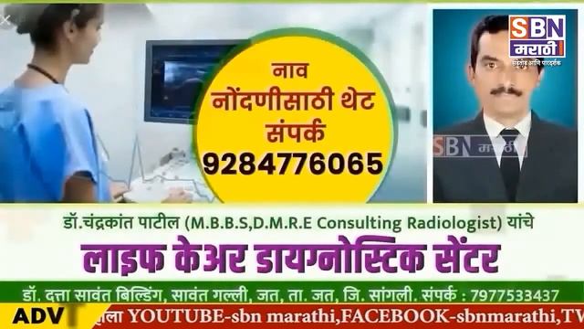 SBN MARATHI Live | Mucor Mycoris Update | Covid Vaccination | Maharashtra Lock Down