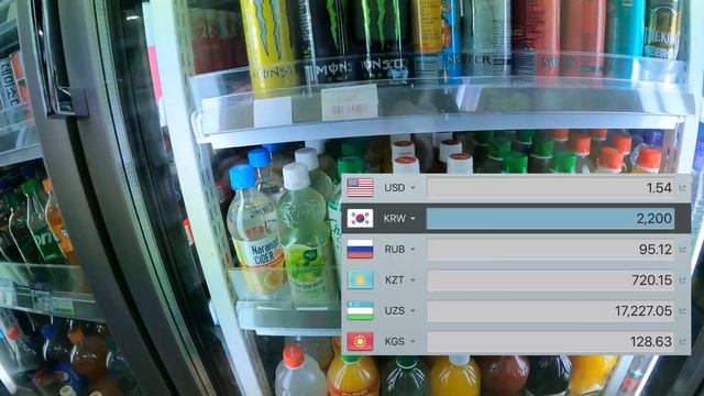 Что можно купить в Южной Корее отработав всего 1 час. 400.000 нелегалов в стране смотреть онлайн