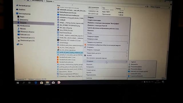Как установить на кнопочный телефон заставку? смотреть онлайн