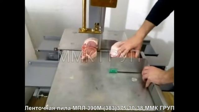 МПЛ 390М Один подвижный стол, охлажденное мясо2 смотреть онлайн