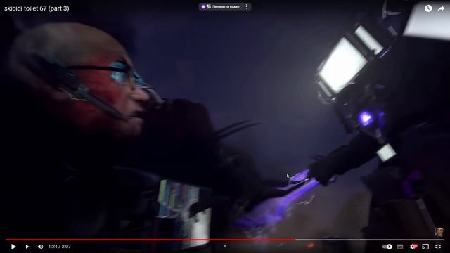 САМЫЙ ПОСЛЕДНИЙ СДЕЛАЛ ОБЗОР НА 3 ЧАСТЬ 67 СЕРИИ skibidi toilet. И ГОРЖУСЬ ЭТИМ! смотреть онлайн