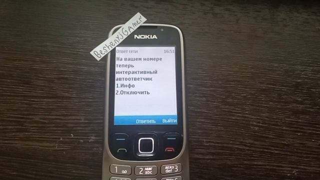 Как отключить ассистента Еву и вернуть нормальный автоответчик на Мегафоне смотреть онлайн