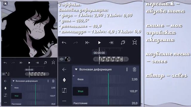 TUTORIAL ON TURB IN AM || ТУТОРИАЛ НА ТУРБ В АМ от amour tutorials смотреть онлайн
