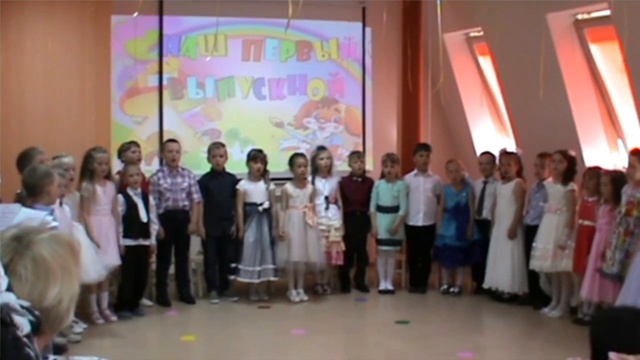 Выпускной 2017_720 смотреть онлайн
