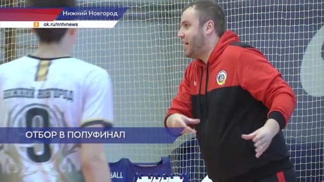 12.12.2022. ННТВ. Первенство ПФО по волейболу среди юношей до 14 лет. смотреть онлайн