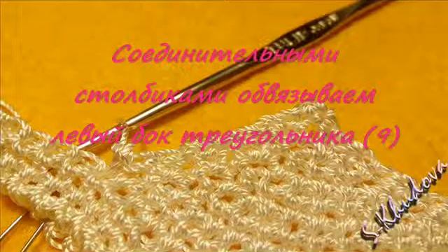 Юбка вязаная крючком. Мастер класс. Описание, фото.