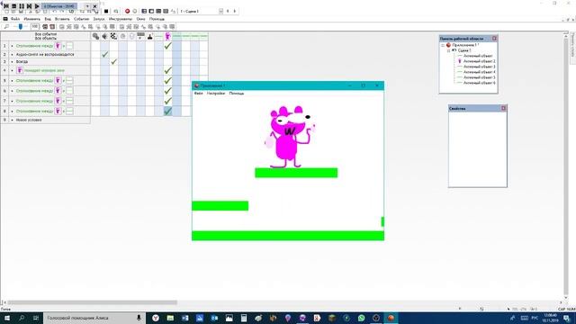 УРОК 7 CLICKTEAM FUSION 2.5 DEVELOPER ПЛАТФОРМЕР,ВРАГ,ЛАВА,ПРЕПЯТСТВИЕ