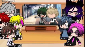 Реакция 13 карт на прошлую жизнь Вару/Деку.