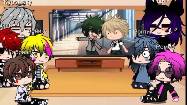 Реакция 13 карт на прошлую жизнь Вару/Деку.