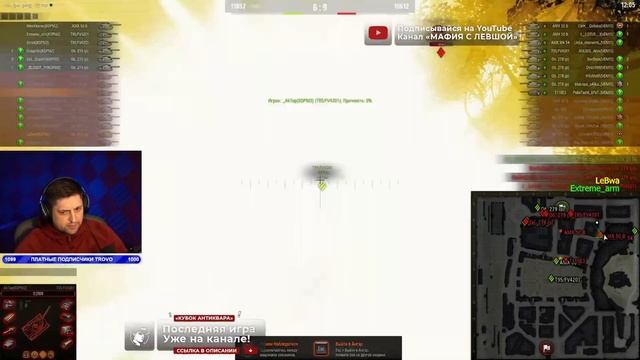 КОМАНДНАЯ РАБОТА КОРМ2 ПОТНЫЙ БОЙ ХИММЕЛЬСДОРФ #wot #левша #миртанков #грани #нидин смотреть онлайн