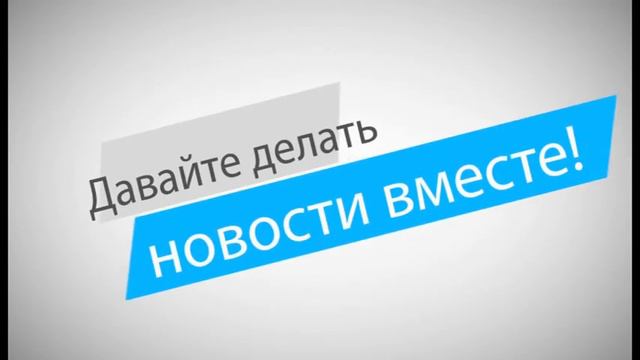 Промоакция от СТВ (Сибай) смотреть онлайн