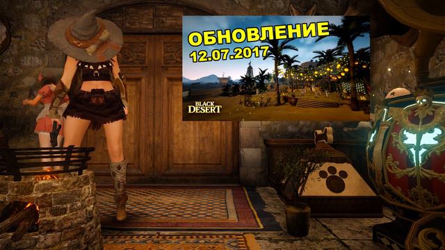Black Desert (MMORPG) - 🔔 Новый патч 💍 Бижутерия для новичков 💰 Золотая лихорадка в BDO смотреть онлайн