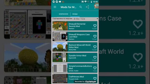 Как сделать мод на оружие смотреть онлайн