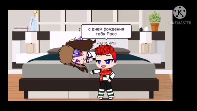 День рождения России смотреть онлайн