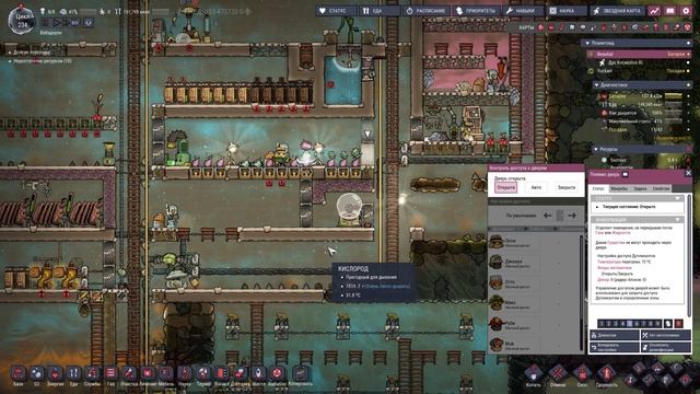 Oxygen Not Included 2021 ep.21 -Диско Тэка смотреть онлайн