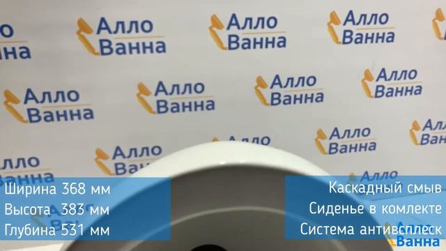 Аллованна. Обзор подвесного унитаза Grohe Bau Ceramic 39427000 смотреть онлайн