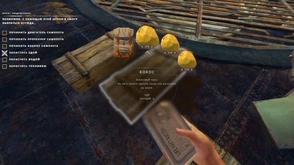 Финал - запуск самолета  - Stranded Deep 2022 №11