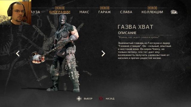 Mad Max (Безумный Макс) Прохождение | Босс мазахист | #13