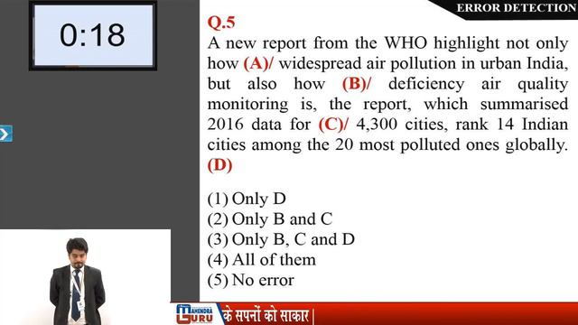 Error Detection | English | Class 11 | High Score | SBI PO 2018 | 9:00 am смотреть онлайн