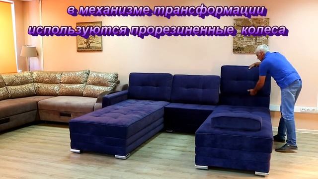 Угловой диван - трансформер от московского производителя "Оскар П" во Владивостоке. смотреть онлайн