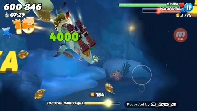 Новая акула акула зомби игра про акул смотреть онлайн