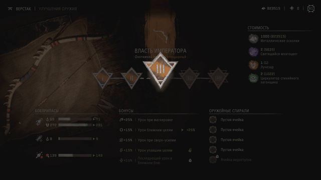 Эпизод №26 ➤ Horizon Запретный Запад: Пылающие берега смотреть онлайн