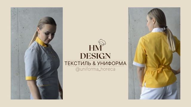 Рубашка поварская, артикул РПЖ2 смотреть онлайн