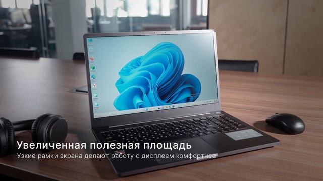 Ноутбук Rombica myBook Zenith. Сочетание практичности и возможностей для ваших задач. смотреть онлайн