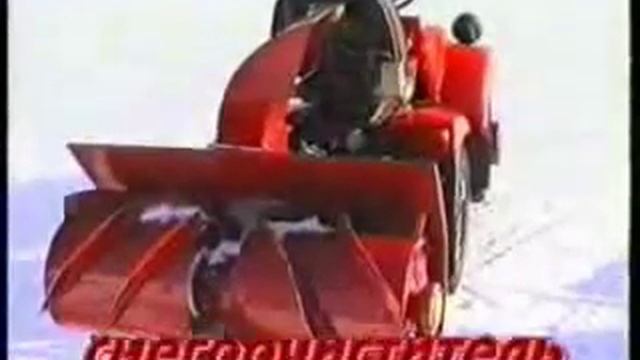 Минитрактор МТЗ-132Н www.miroteh.ru смотреть онлайн