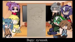 ?[реакция 13 карт на Данте]?