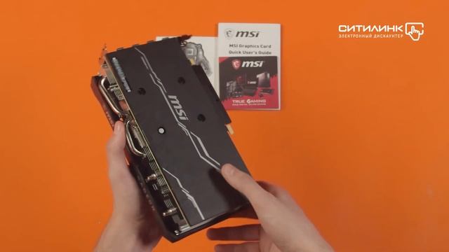 Обзор видеокарты MSI AMD Radeon RX 5700XT , RX 5700 XT MECH OC, 8ГБ | Ситилинк