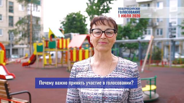 Почему важно принять участие в голосовании? смотреть онлайн