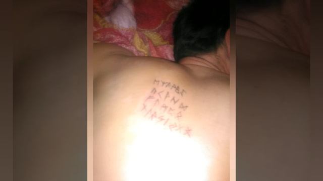 Скандинавские руны. смотреть онлайн