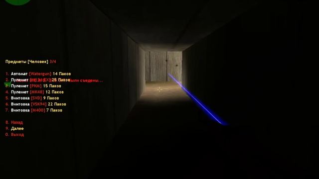 Обзор сервера №5[Zombie-Arena.ru]Страна ZOMBIE