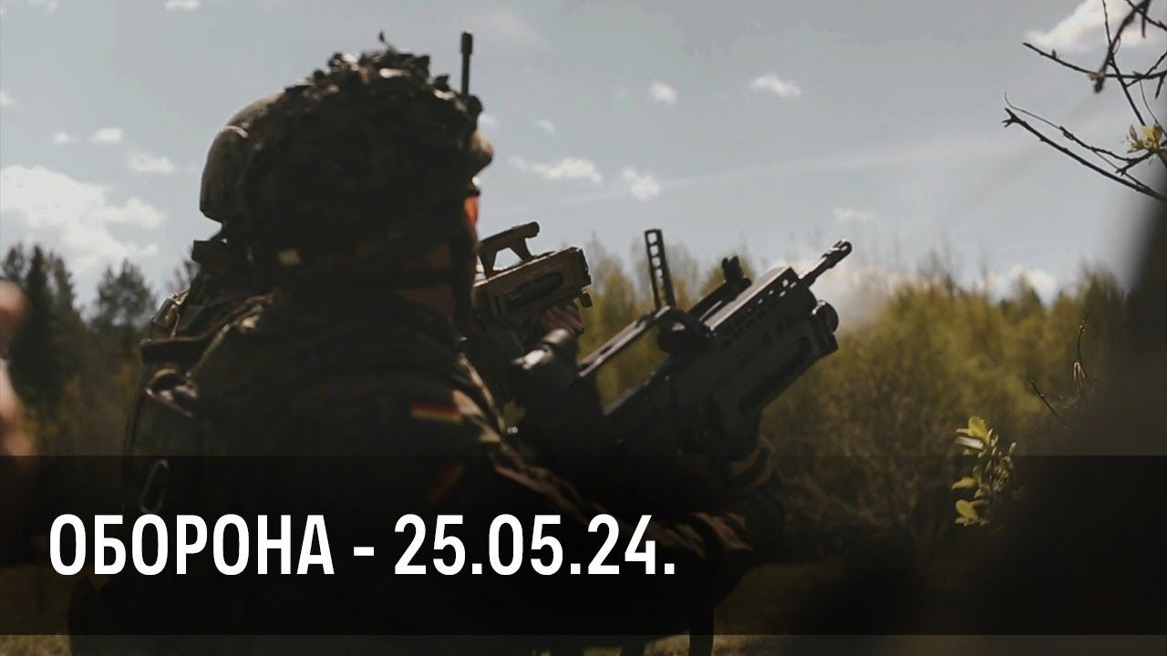 Межкомандная тренировка. Окопы (25.05.2024 г.) | Страйкбол г. Киров смотреть онлайн