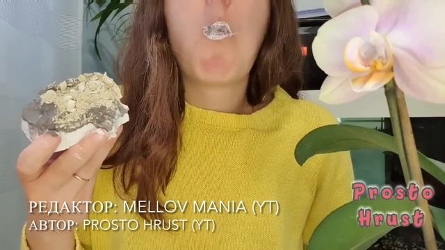 Маршмеллоу со сливочным кремом и @prostohrust ??. смотреть онлайн