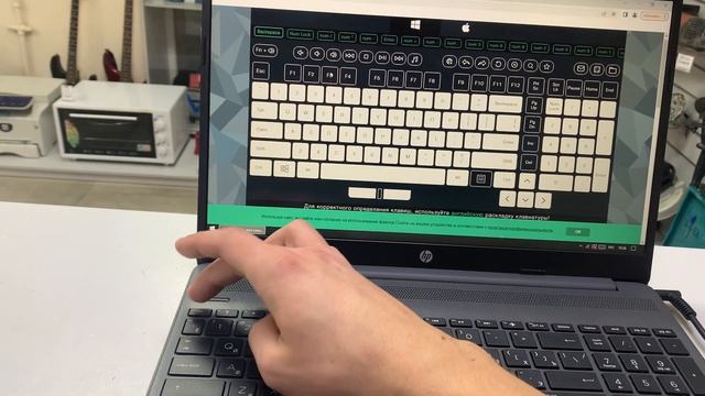 Ноутбук HP смотреть онлайн