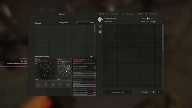 РАЗДАЮ ХАБАР В СТАЛКРАФТ