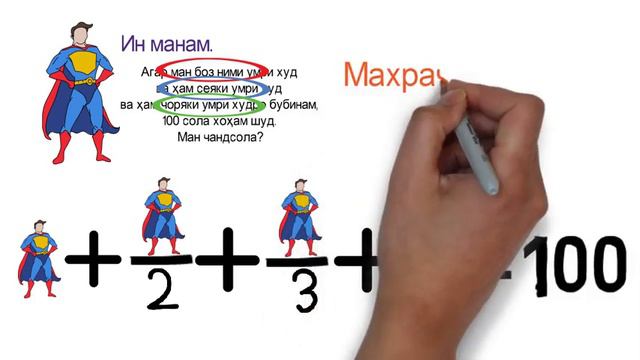 Намунаи машқу масъалаҳои тестӣ аз фанни математика. (Қисми A) смотреть онлайн