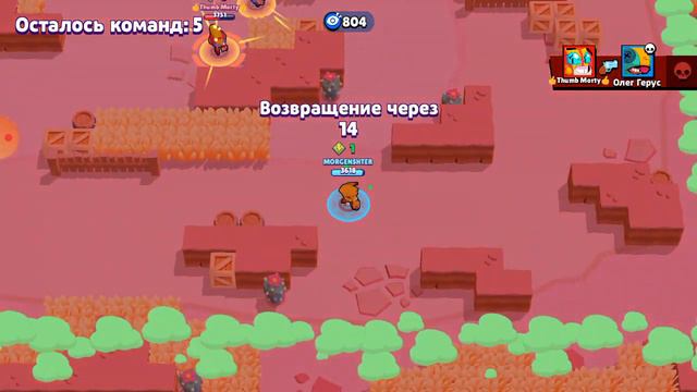 Взломанный brawl stars!!!!!!!!! смотреть онлайн