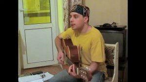 Ростислав Чебыкин — Аккорд