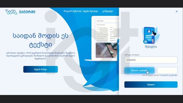 React.js Frontend integration with Node.js backend for user area with swagger APIs collection смотреть онлайн