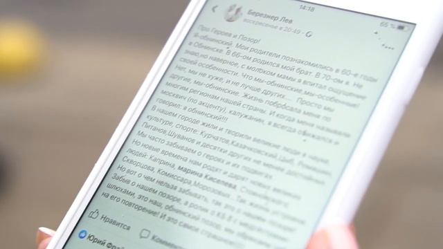 Березнер обозвал девушек шлюхами смотреть онлайн