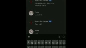 морфологический разбор чарактер аи