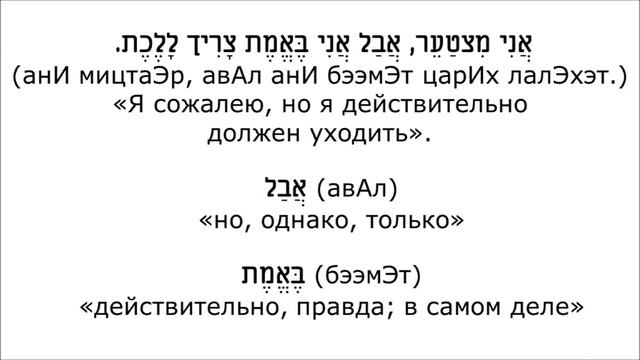 Урок № 11. Фразы при завершении запланированной встречи смотреть онлайн
