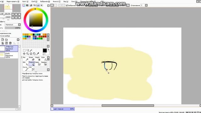 Рисуем глаза в Paint Tool Sai. Ч1 смотреть онлайн