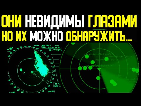 ✅ Аппарат сканирующий Землю смотреть онлайн