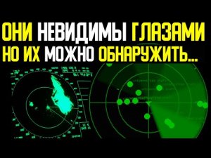 ✅ Аппарат сканирующий Землю