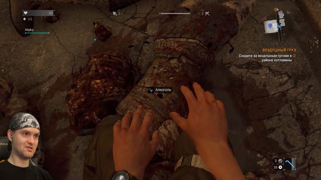ДУМАЙ КАК ЗОМБИ, БУДЬ ЗОМБИ! ► Dying Light |2| Прохождение по сети смотреть онлайн
